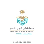 مستشفى قوى الأمن